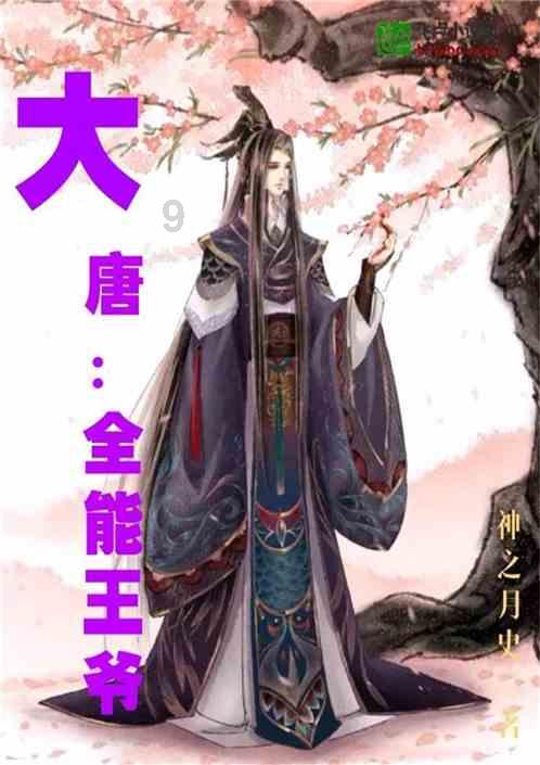 公主换装养成日记