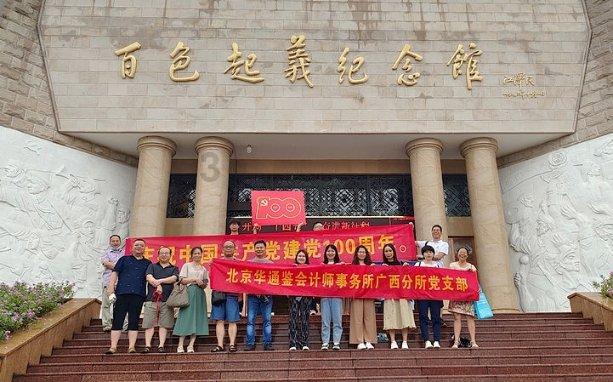 惊悚的万圣节拼图